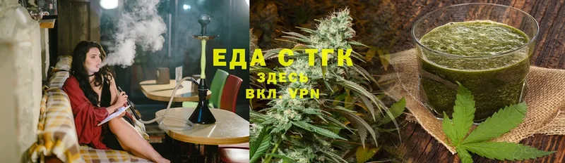 Canna-Cookies марихуана  Харовск 