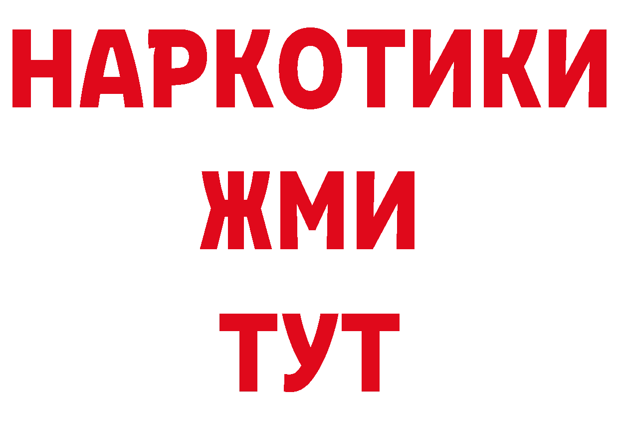 Канабис AK-47 tor это mega Харовск